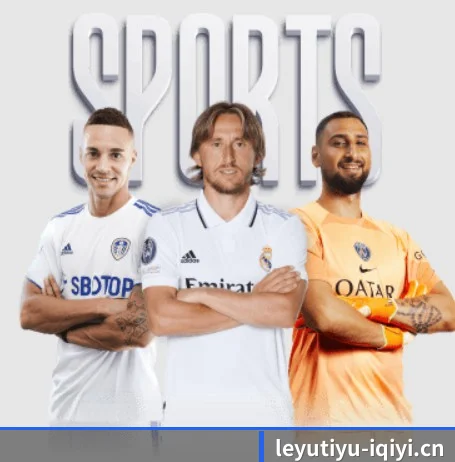 乐鱼体育 APP 界面 - leyu.com